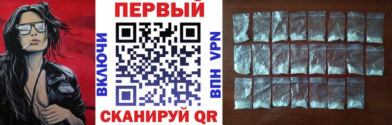 наркота  Гороховец  Амфетамин VHQ 