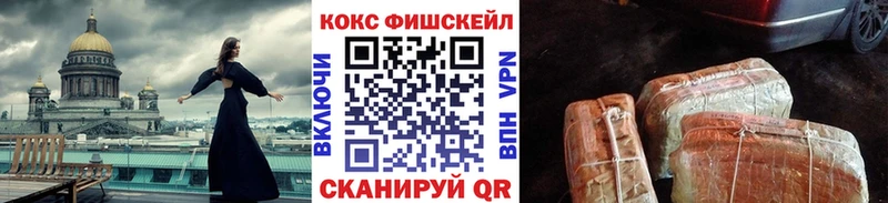 блэк спрут сайт  Гороховец  КОКАИН 99% 
