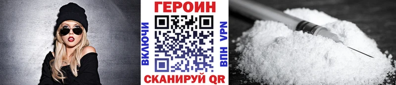 сколько стоит  Гороховец  ОМГ ОМГ как зайти  Героин герыч 