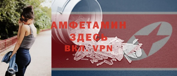 метадон Богородск