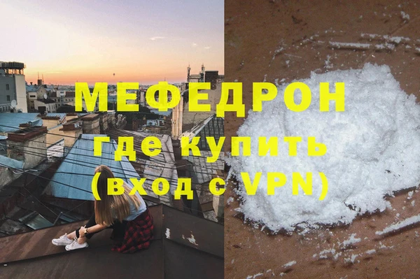 метадон Богородск