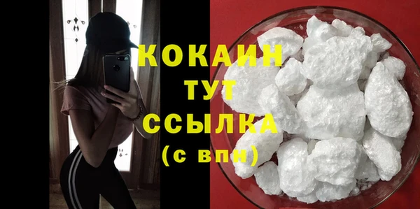 метадон Бронницы