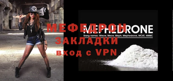 экстази Бугульма