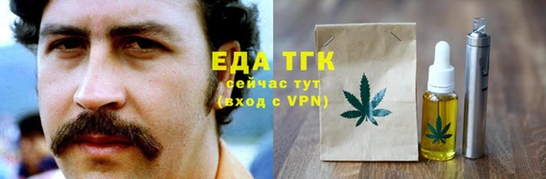 экстази Бугульма