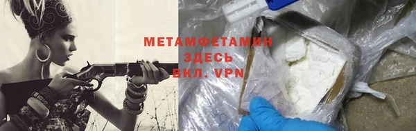 метадон Бронницы