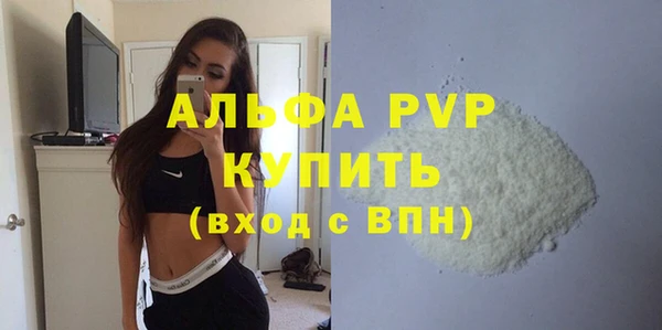 экстази Бугульма