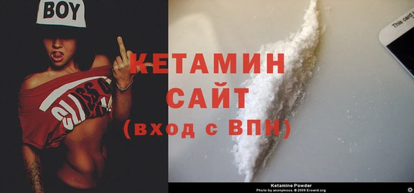 2c-b Богородицк