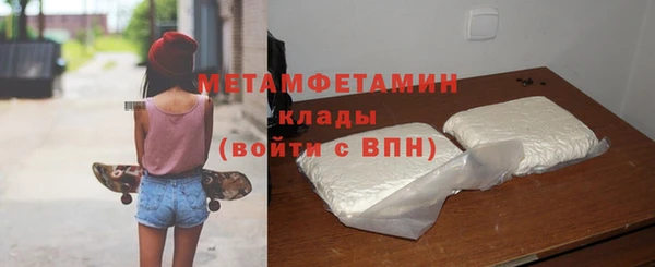 метадон Богородск