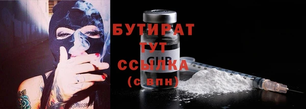скорость Богданович