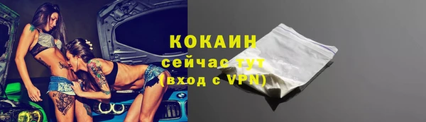 амфетамин Белоозёрский