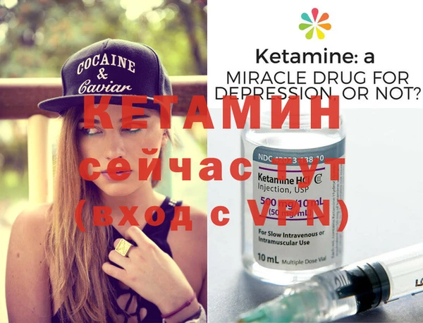2c-b Богородицк