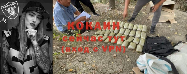 экстази Бугульма