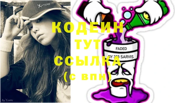 скорость Богданович