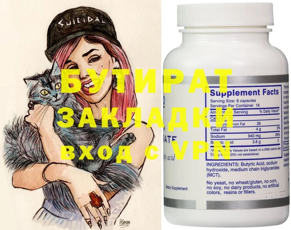 экстази Бугульма