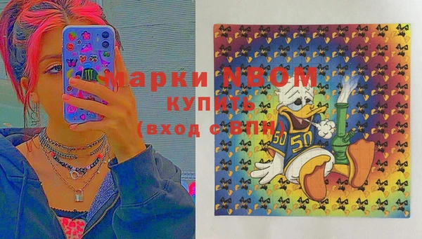 метадон Бронницы