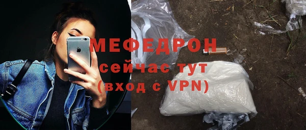 2c-b Богородицк