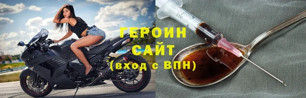 метамфетамин Беломорск