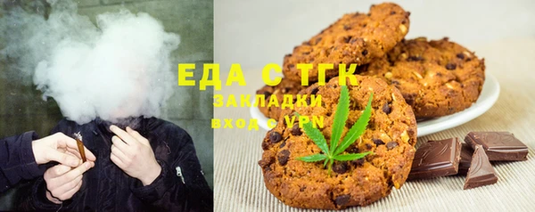 2c-b Богородицк