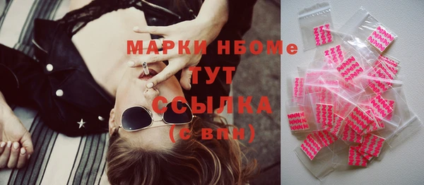 экстази Бугульма