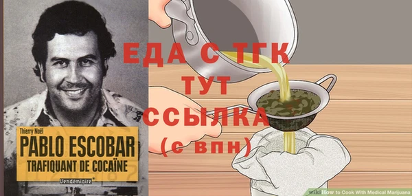 скорость Богданович