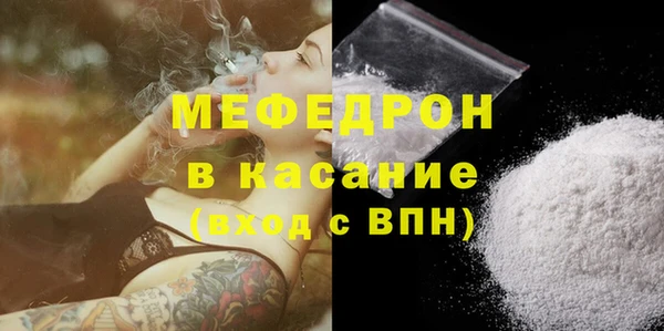 скорость Богданович