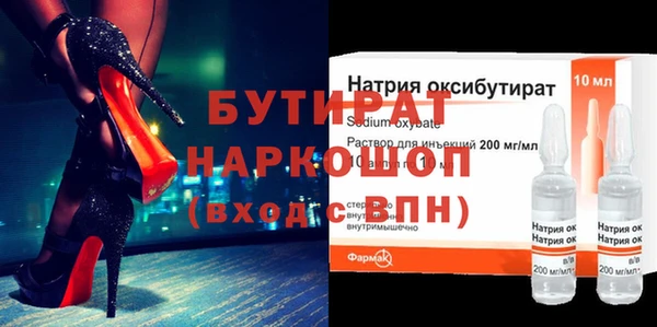 метадон Бронницы