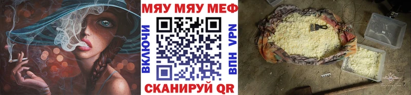 как найти   Гороховец  mega вход  МЕФ VHQ 