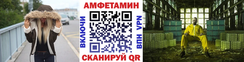 МЕТАМФЕТАМИН Methamphetamine  Гороховец 