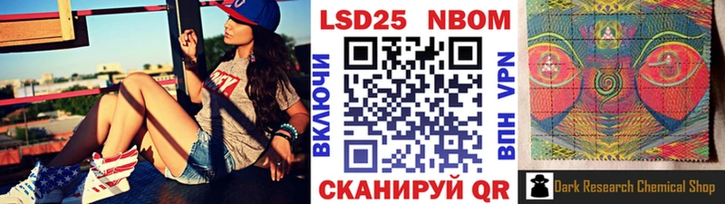 купить закладку  Гороховец  Марки NBOMe 1,8мг 