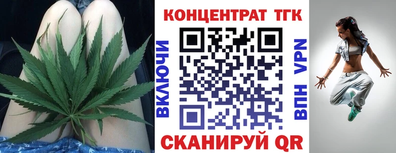 Дистиллят ТГК гашишное масло  Гороховец 