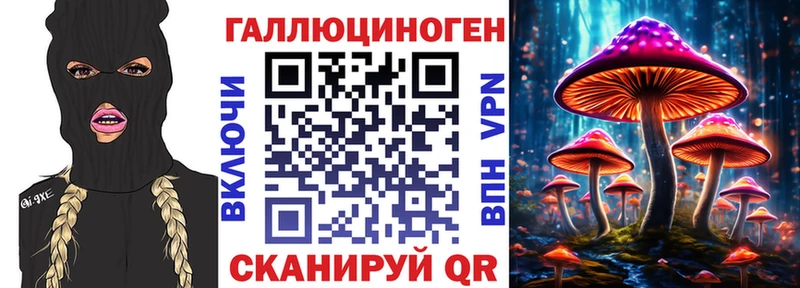 Псилоцибиновые грибы прущие грибы  Гороховец 